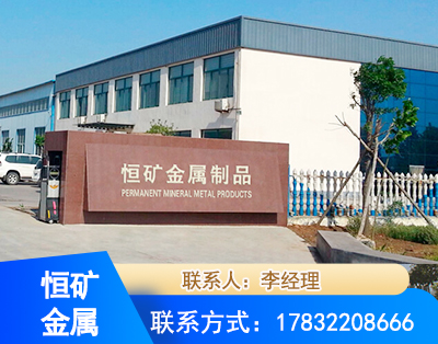 海东厂房厂貌