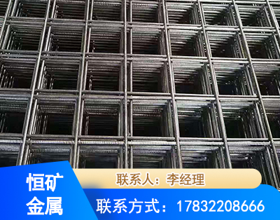 海东钢筋平焊网