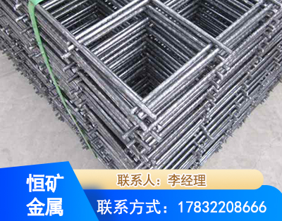 海东钢筋平焊网