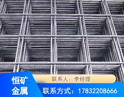 海东钢筋平焊网