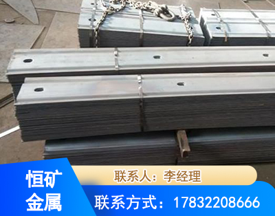 海东矿用W钢带