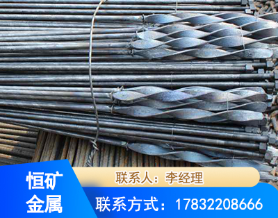 海东麻花式锚杆