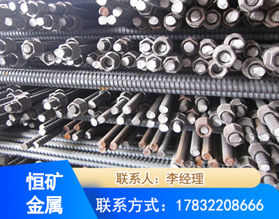 海东右旋螺纹锚杆