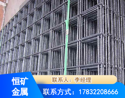 海东钢筋平焊网