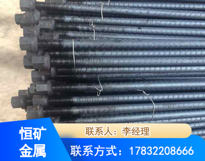 海东左旋螺纹锚杆