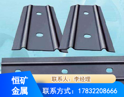 海东矿用W钢带
