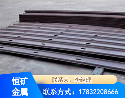 海东矿用W钢带