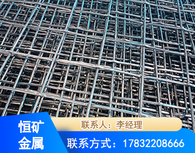 海东钢筋编炽焊网